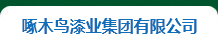 涂九游会J9真人游戏第一品牌涂料-九游会J9真人游戏第一品牌漆业集团有限公司